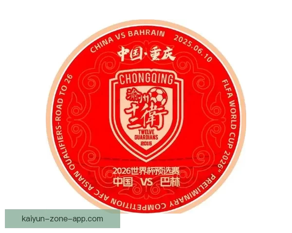 世界杯竞猜福利平台助力球迷畅享奖励，赢取豪华奖品尽在其中