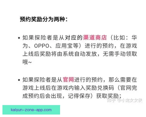 世界杯精彩对决全攻略：精准竞猜胜负赢取丰厚奖励