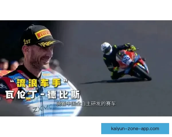 张雪机车故障遗憾退赛德比斯坦言失落原本冲击连冠梦碎